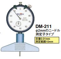 Đồng hồ đo độ sâu Teclock DM-211