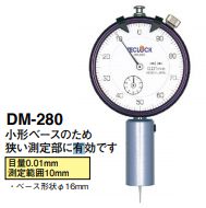DM-280 Đồng hồ đo chiều sâu lỗ Teclock