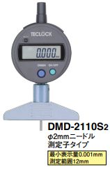Đồng hồ đo chiều sâu DMD-2110s2 Teclock