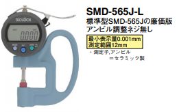 Đồng hồ đo độ dày Teclock SMD-565J-L