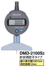 DMD-2100s2 Teclock 0.001mm Đồng hồ đo độ sâu điện tử