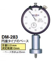 DM-283 Teclock Đồng hồ đo độ sâu