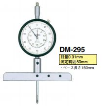 DM-295 Thước đo độ sâu Teclock