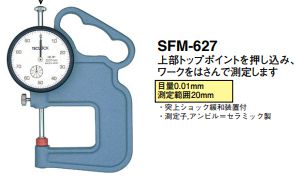 Đồng hồ đo độ dày cơ khí SFM-627 Teclock