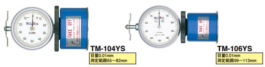 Đồng hồ đo lệch tâm trục khuỷu Tecock