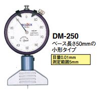 Đồng hồ đo độ sâu DM-250 Teclock