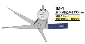 Dụng cụ đo đường kính trong IM-1 Teclock