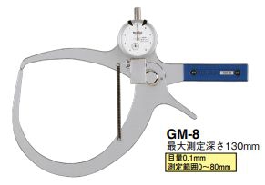 Thước cặp đồng hồ Teclock GM-8
